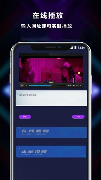 快打播放器 手机版v1.0.2